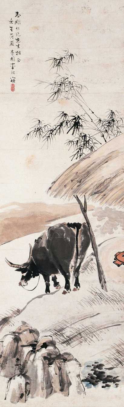李芳园 1942年作 农歇图 立轴